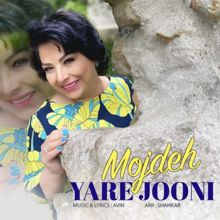 مژده یار جونس
